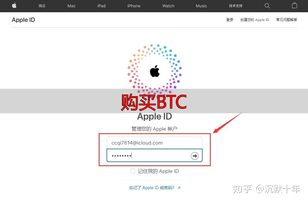 虚拟地址生成_苹果下载binance_注册台湾地区Apple ID