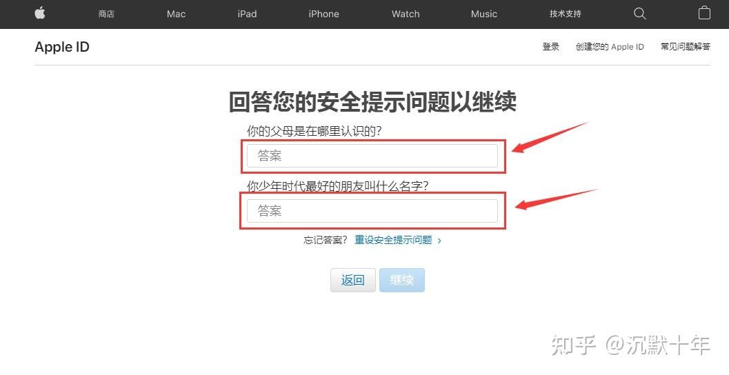 注册台湾地区Apple ID_虚拟地址生成_苹果下载binance