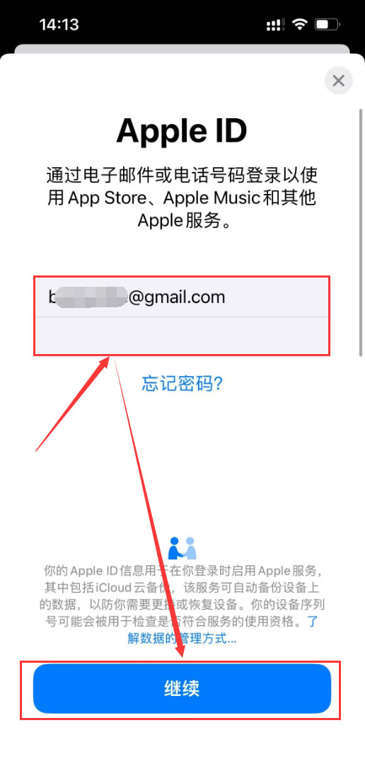 虚拟地址生成_苹果下载binance_注册台湾地区Apple ID
