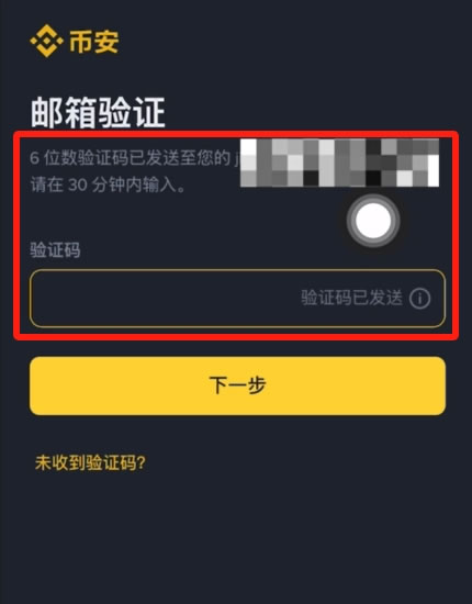 虚拟地址生成_注册台湾地区Apple ID_苹果下载binance
