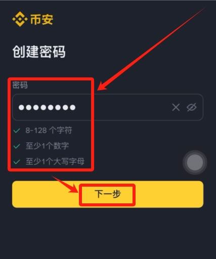苹果下载binance_注册台湾地区Apple ID_虚拟地址生成