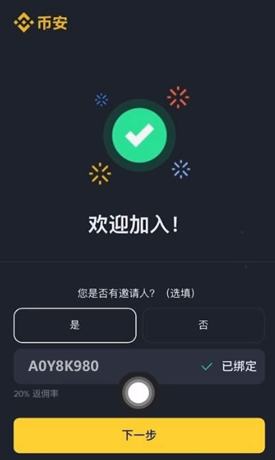 苹果下载binance_注册台湾地区Apple ID_虚拟地址生成