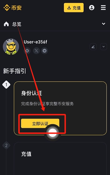 虚拟地址生成_注册台湾地区Apple ID_苹果下载binance