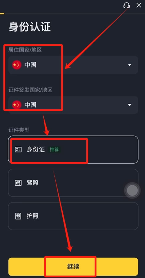 苹果下载binance_虚拟地址生成_注册台湾地区Apple ID