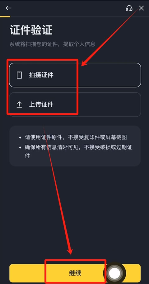 注册台湾地区Apple ID_苹果下载binance_虚拟地址生成
