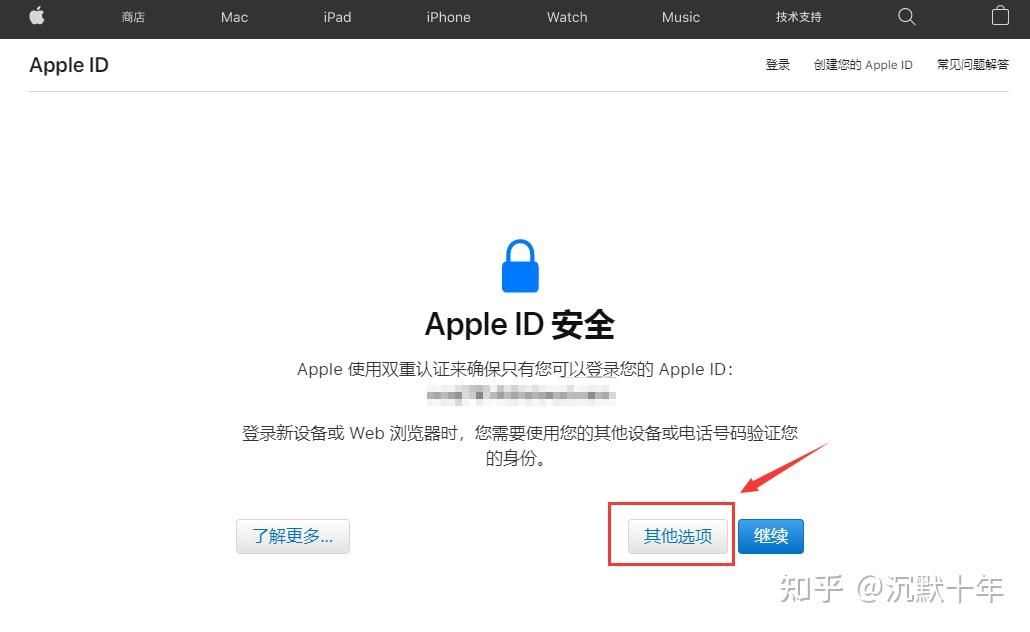 苹果下载binance_注册台湾地区Apple ID_虚拟地址生成