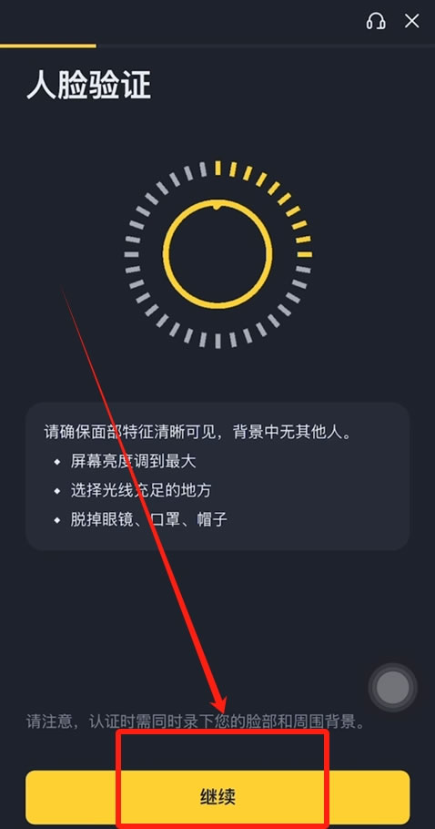 虚拟地址生成_注册台湾地区Apple ID_苹果下载binance