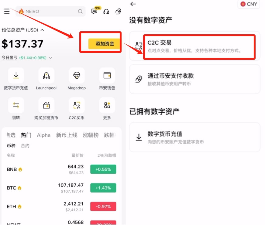 注册台湾地区Apple ID_苹果下载binance_虚拟地址生成