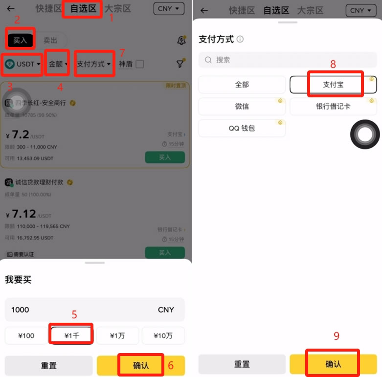 注册台湾地区Apple ID_虚拟地址生成_苹果下载binance