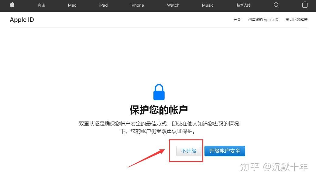 注册台湾地区Apple ID_苹果下载binance_虚拟地址生成