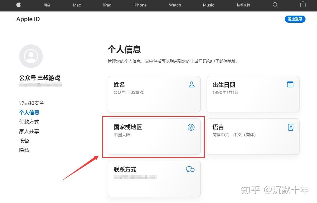 虚拟地址生成_苹果下载binance_注册台湾地区Apple ID