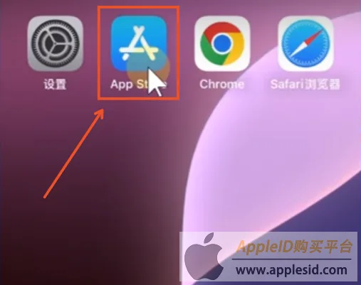 苹果手机如何下载币安_国内苹果手机下载币安教程_苹果下载binance