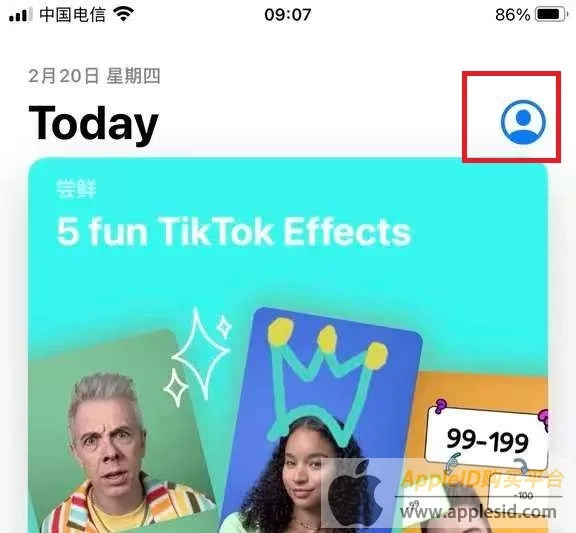 苹果手机如何下载币安_苹果下载binance_国内苹果手机下载币安教程