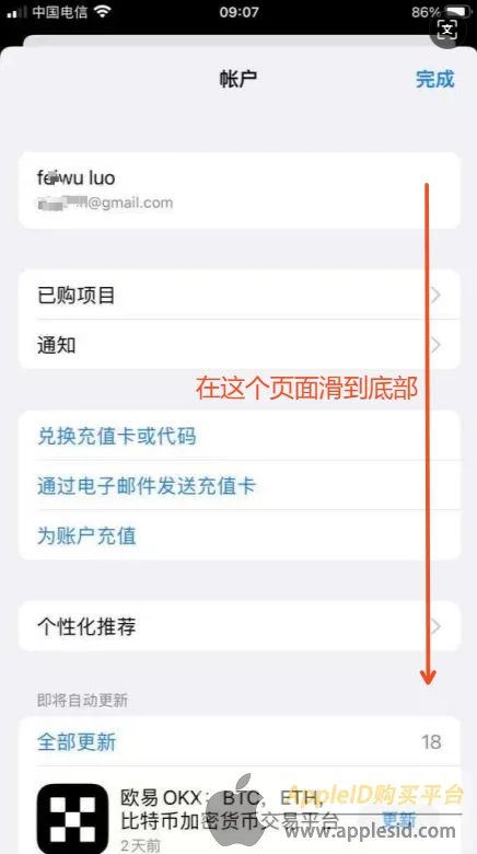 国内苹果手机下载币安教程_苹果手机如何下载币安_苹果下载binance