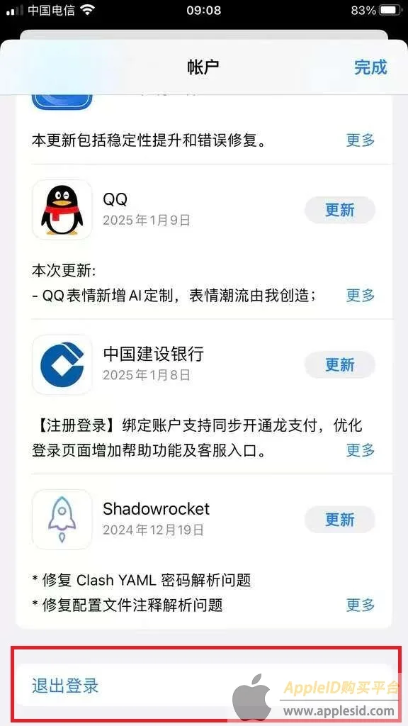 苹果手机如何下载币安_国内苹果手机下载币安教程_苹果下载binance