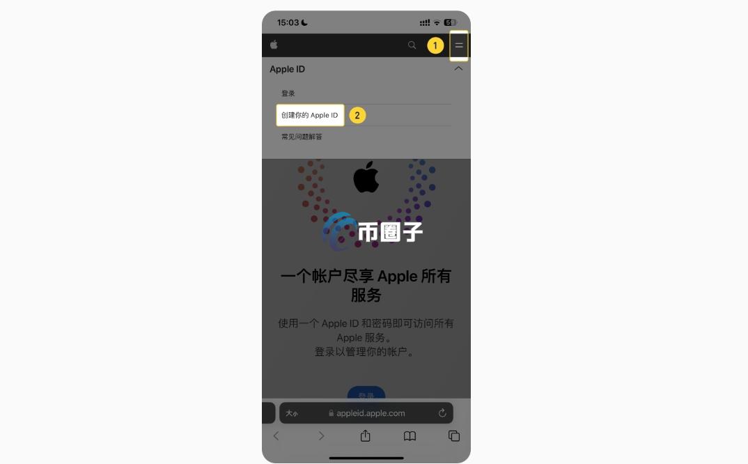 苹果下载binance_苹果手机安装Binance教程_苹果手机如何下载Binance