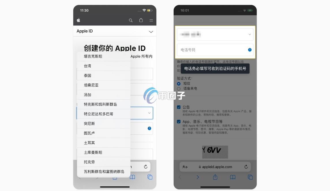 苹果下载binance_苹果手机安装Binance教程_苹果手机如何下载Binance