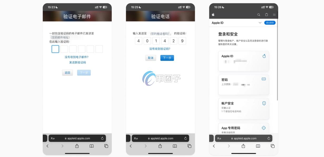 苹果手机安装Binance教程_苹果下载binance_苹果手机如何下载Binance