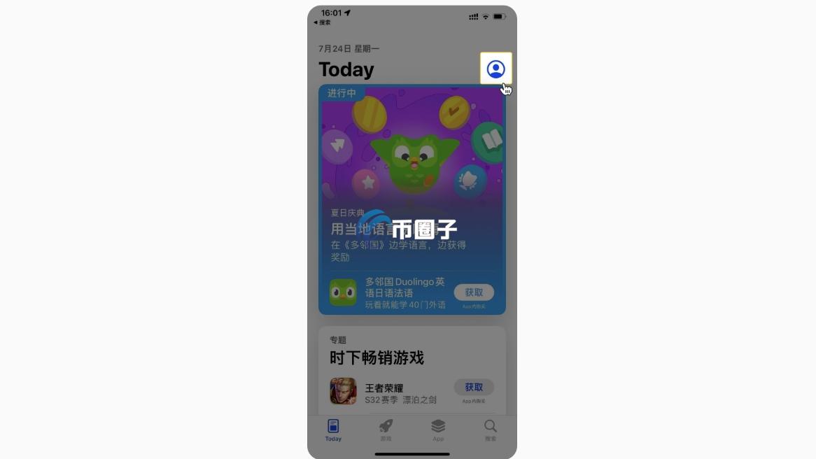 苹果手机如何下载Binance_苹果下载binance_苹果手机安装Binance教程