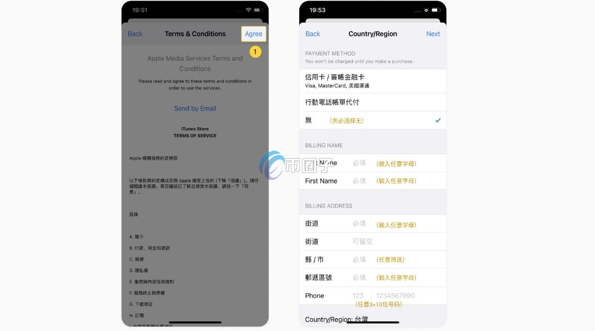 苹果手机如何下载Binance_苹果下载binance_苹果手机安装Binance教程