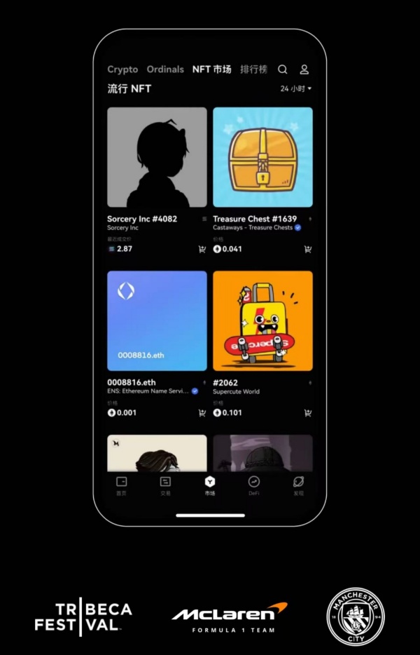 欧易交易所_必安交易所官网入口_币安交易所