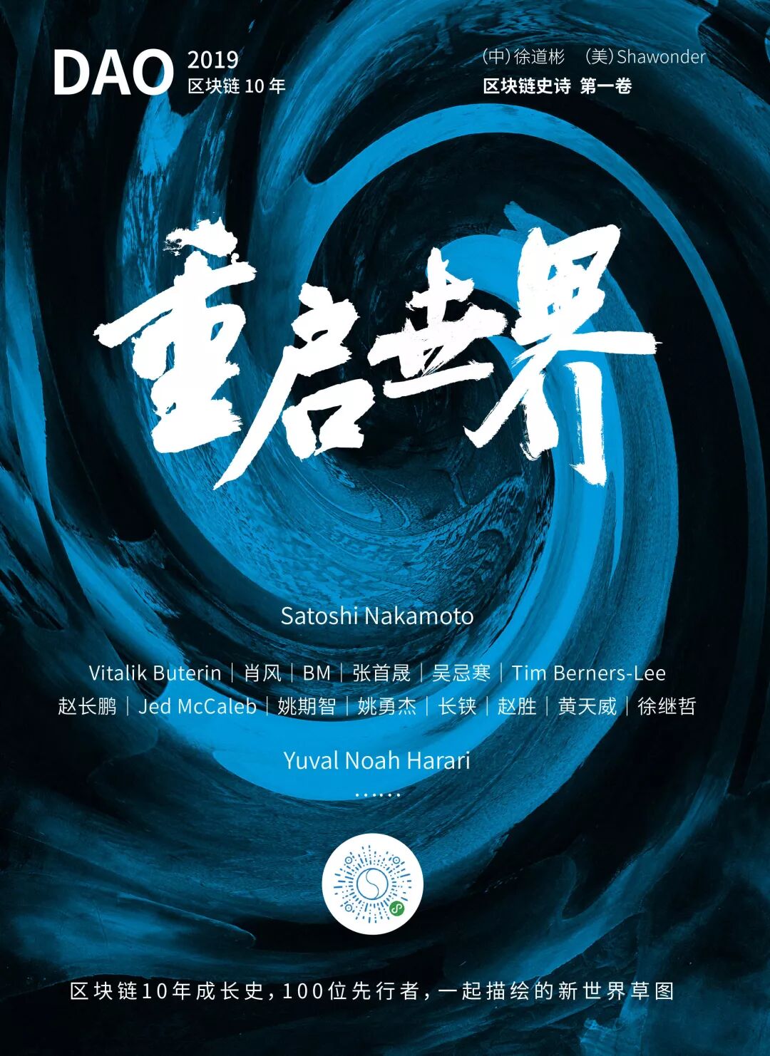 莱特币创始人李启威_李启威对比特币的研究历程_莱特币和比特币区别