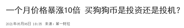 互联网巨头售后部门将显卡证券化_数字货币暴涨下显卡价格上涨_显卡挖莱特币