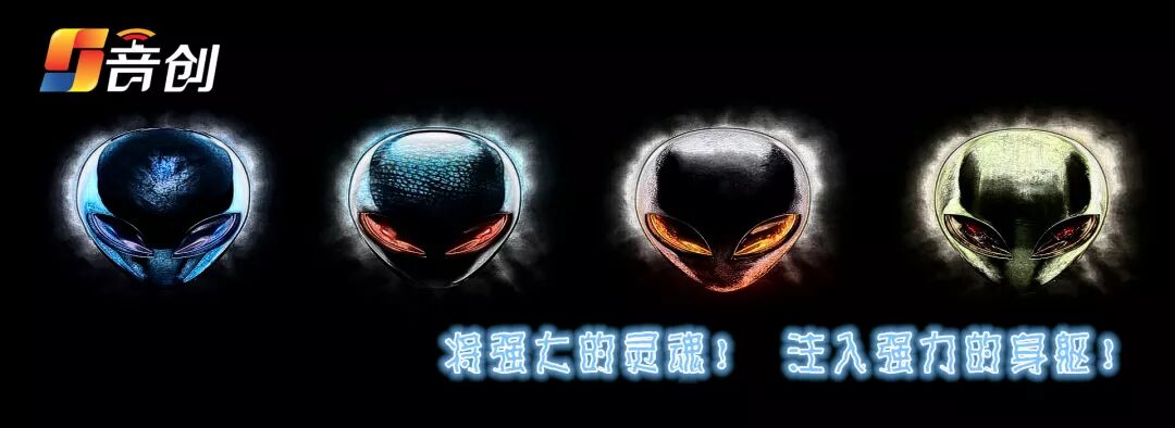 AI智能导唱点播系统_音创点歌系统官网_V8智能娱乐点播系统