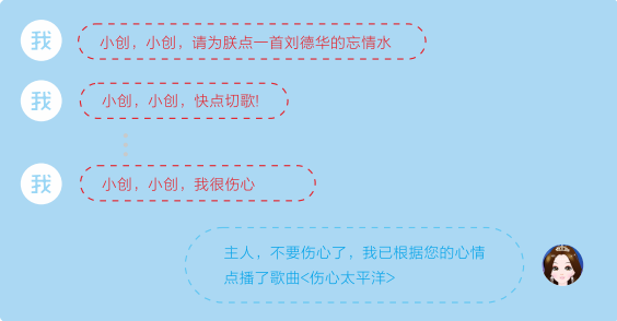 AI智能导唱点播系统_音创点歌系统官网_V8智能娱乐点播系统