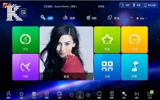 KTV运营管理平台开发应用_音创点歌系统官网_KTV点歌系统开发应用