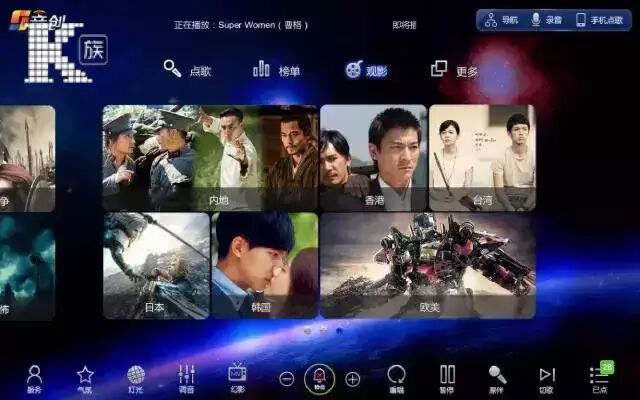 音创点歌系统官网_KTV点歌系统开发应用_KTV运营管理平台开发应用