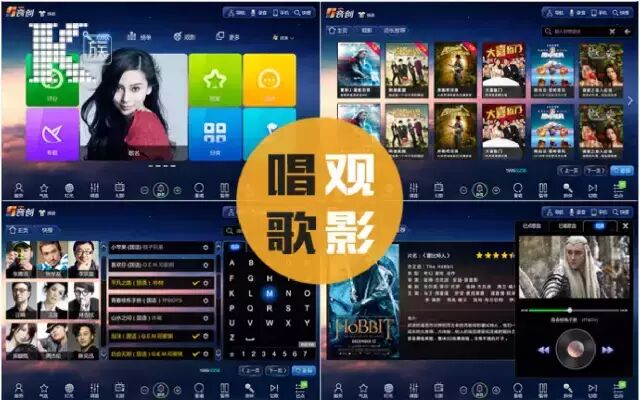 KTV点歌系统开发应用_音创点歌系统官网_KTV运营管理平台开发应用