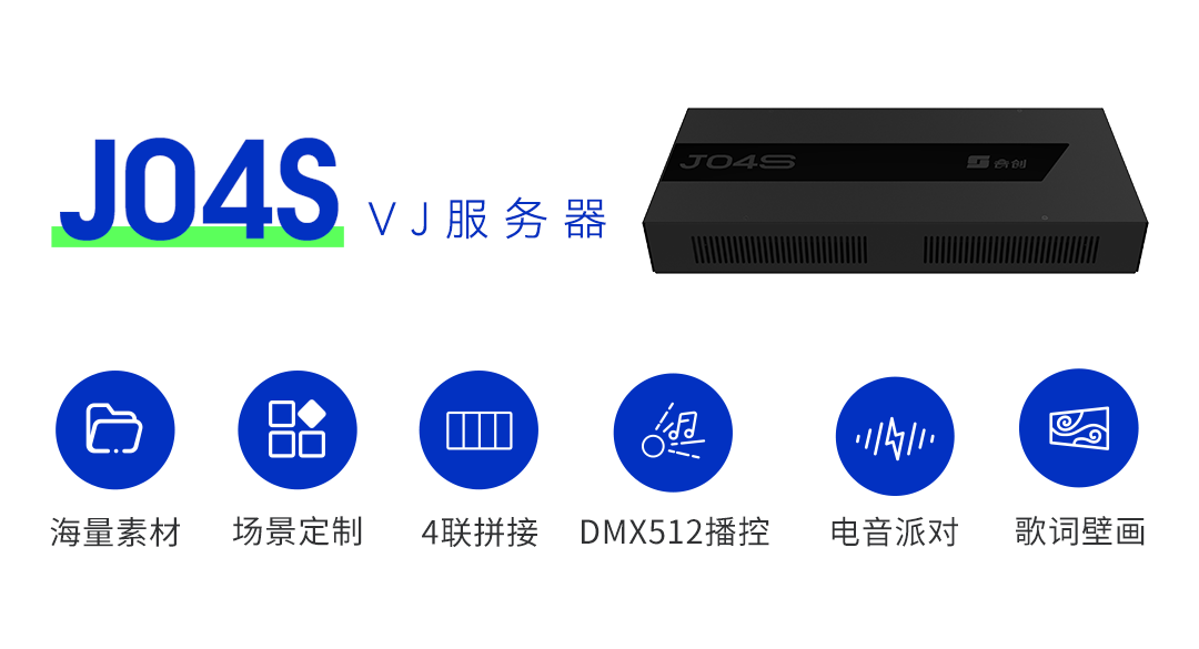 四川音创伟业科技有限公司广州展会_音创点歌系统官网_K歌娱乐数字化平台解决方案