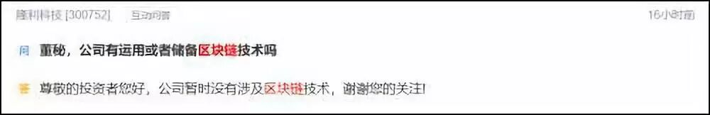区块链概念龙头股_10月28日A股区块链概念开盘情况_中共中央政治局区块链技术集体学习