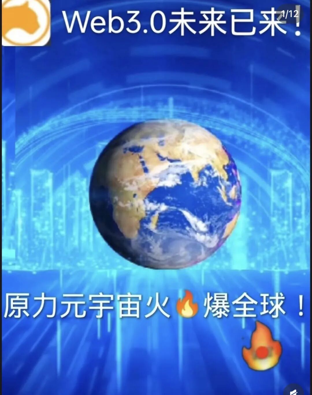 web3.0是什么意思_web1.0和web2.0的区别_区块链经济