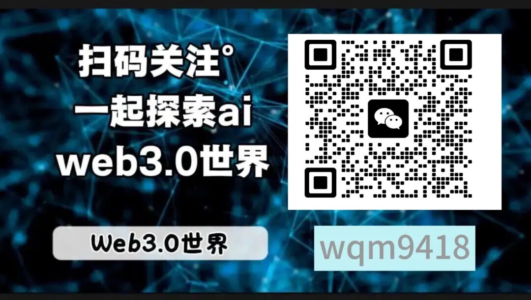 区块链经济_web1.0和web2.0的区别_web3.0是什么意思