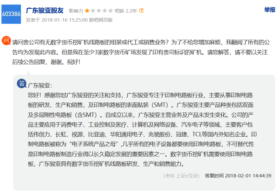 A股区块链概念股_区块链信息服务备案_区块链概念股票