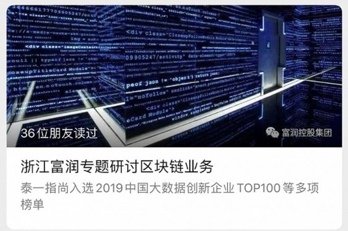 区块链概念股票_区块链信息服务备案_A股区块链概念股
