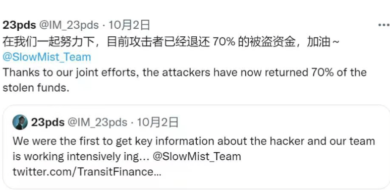 区块链知名网站_tp钱包不可信_tp钱包闪兑功能