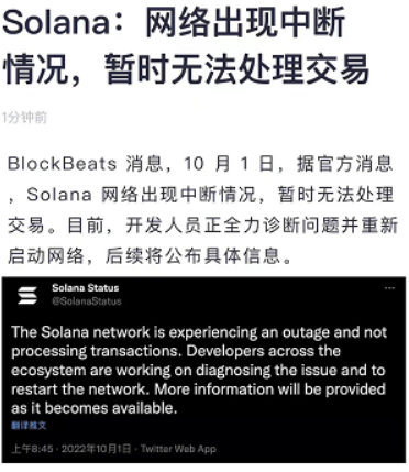 区块链知名网站_tp钱包不可信_tp钱包闪兑功能