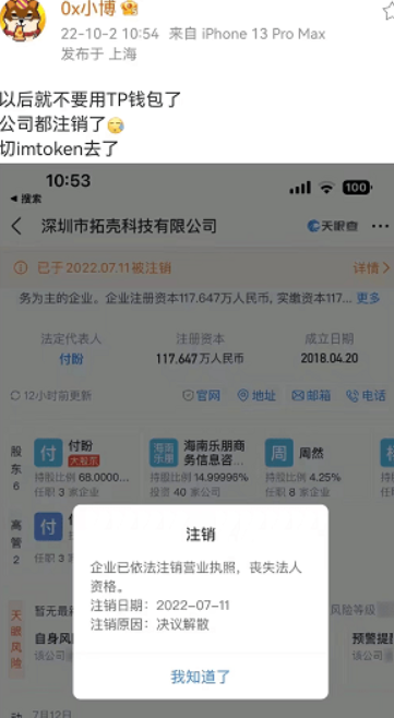 区块链知名网站_tp钱包闪兑功能_tp钱包不可信