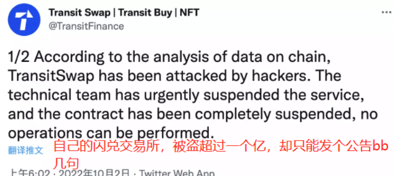 区块链知名网站_tp钱包闪兑功能_tp钱包不可信