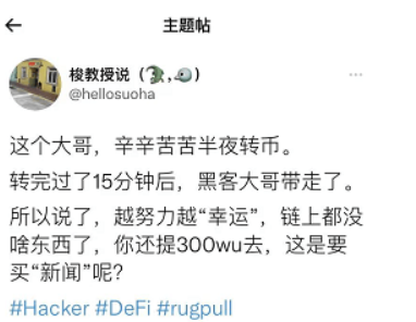 tp钱包闪兑功能_tp钱包不可信_区块链知名网站
