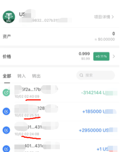 tp钱包不可信_区块链知名网站_tp钱包闪兑功能