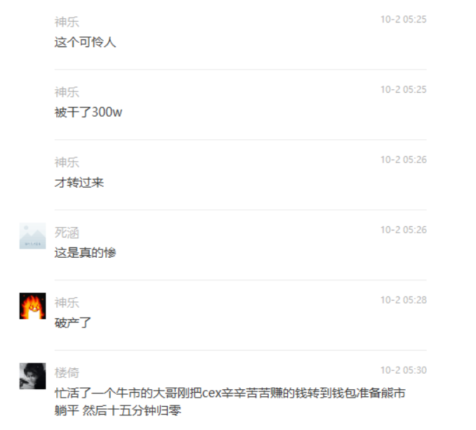 tp钱包不可信_tp钱包闪兑功能_区块链知名网站