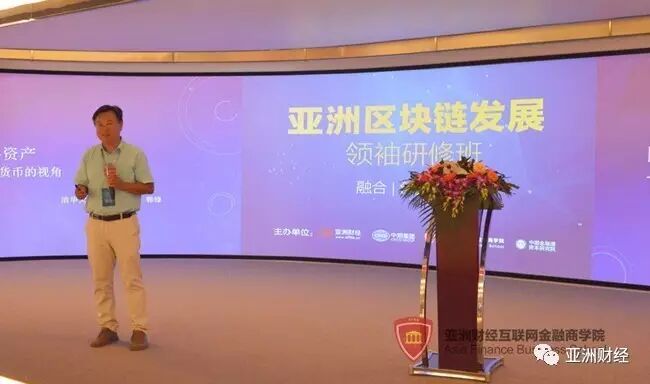 韩锋 区块链_区块链杀手级应用落地_区块链大数据变现