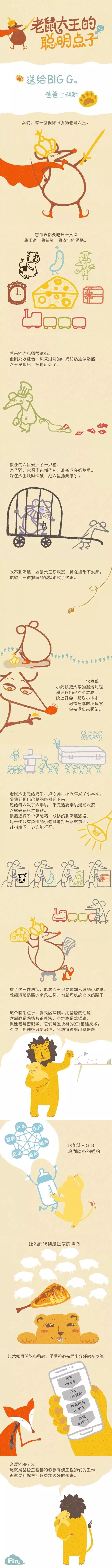 区块链分布式记账本_何为区块链_加密技术多方参与