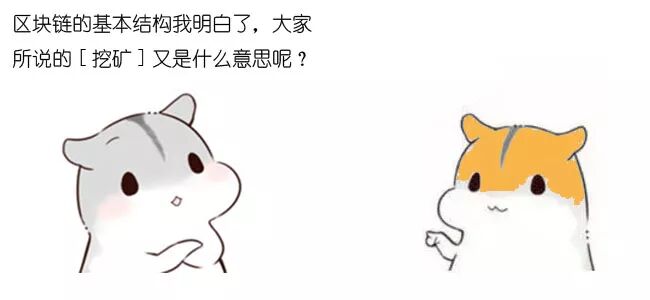 何为区块链_区块链的基本单元_区块链中的哈希值