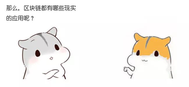 何为区块链_区块链的基本单元_区块链中的哈希值