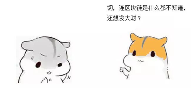 何为区块链_区块链中的哈希值_区块链的基本单元